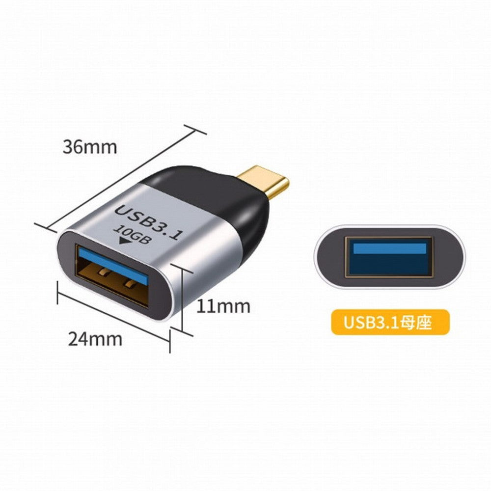 USB 3.1 Type C Male Host to USB3.0 Type A Female OTG Data 10Gbps Adapter for Laptop Phone UC-220-OTG