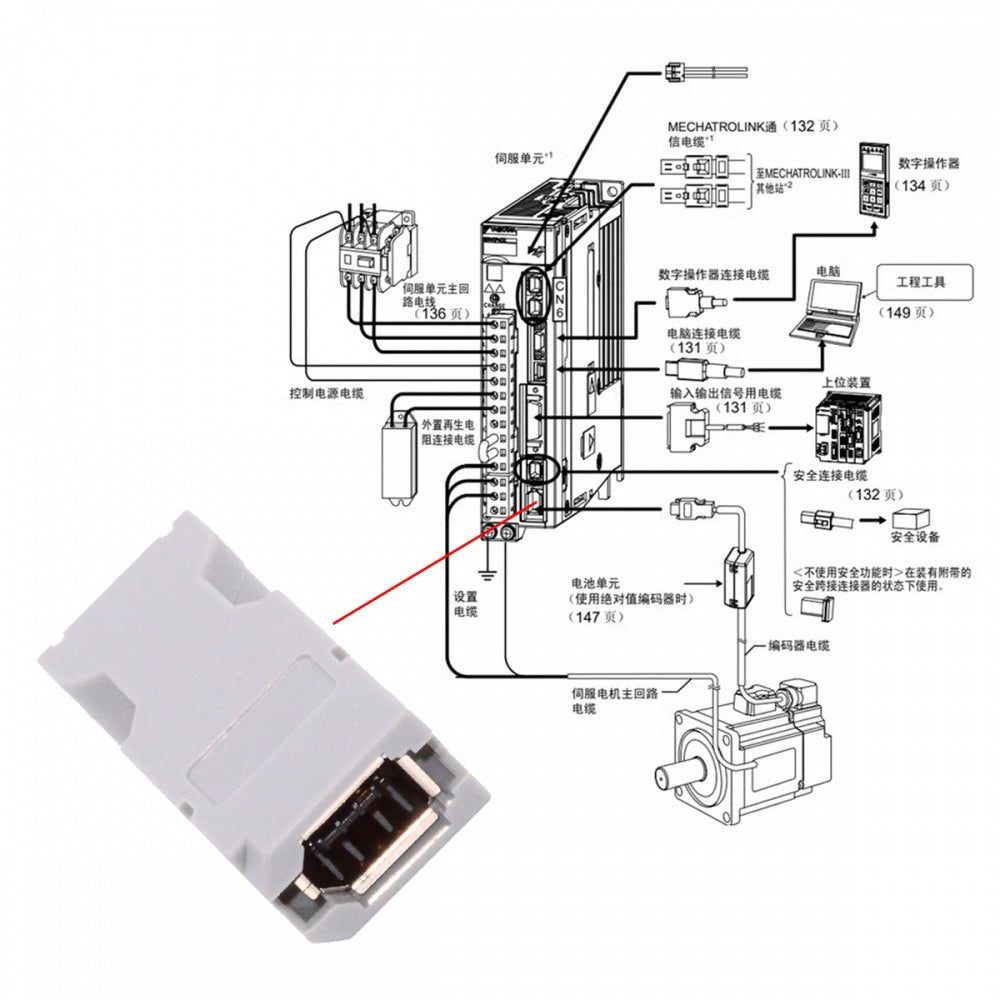 SM-6E I/O Connector IEEE 1394 6Pin CN3 Socket 55100-0670 Female JZSP-CMP9-1-E Compatible with Yaskawa Panasonic Servo 54280-0609 CN-010-FE