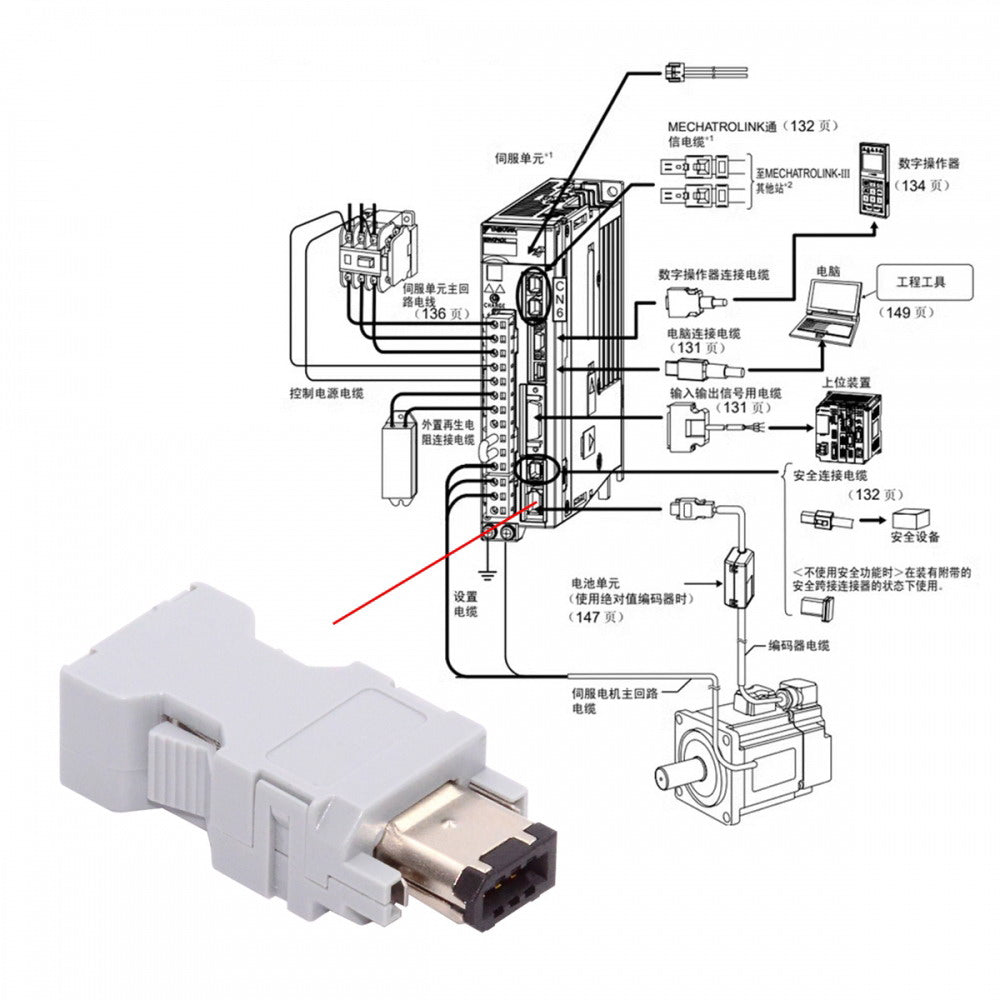 SM-6P I/O Connector IEEE 1394 6Pin CN3 Plug 55100-0670 Male JZSP-CMP9-1-E Compatible with Yaskawa Panasonic Servo 54280-0609 CN-010-MA